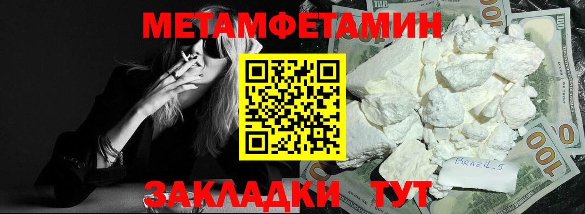 АМФ  Амфетамин  Коркино  Вход с VPN  Amphetamine Premium 