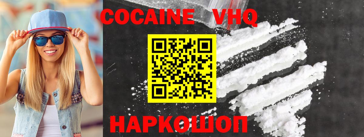 Cocaine Эквадор Коркино