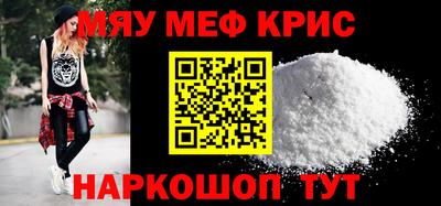 крисы Бузулук