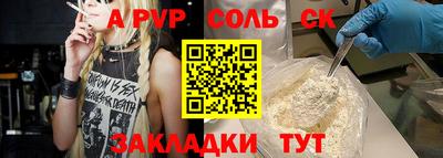крисы Бузулук