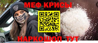 крисы Бузулук