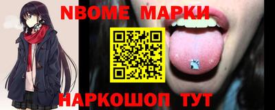 мет Будённовск