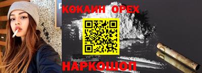 крисы Бузулук