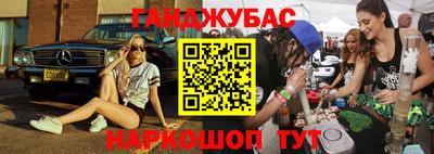 мет Будённовск