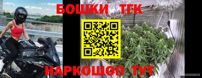 крисы Бузулук
