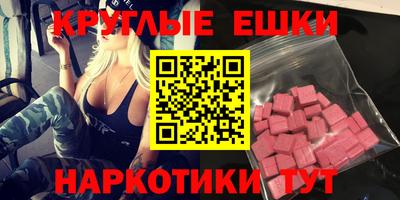 мет Будённовск