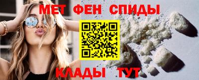 мет Будённовск