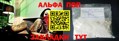 крисы Бузулук
