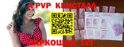 крисы Бузулук