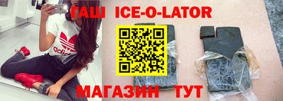 крисы Бузулук