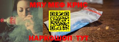крисы Бузулук