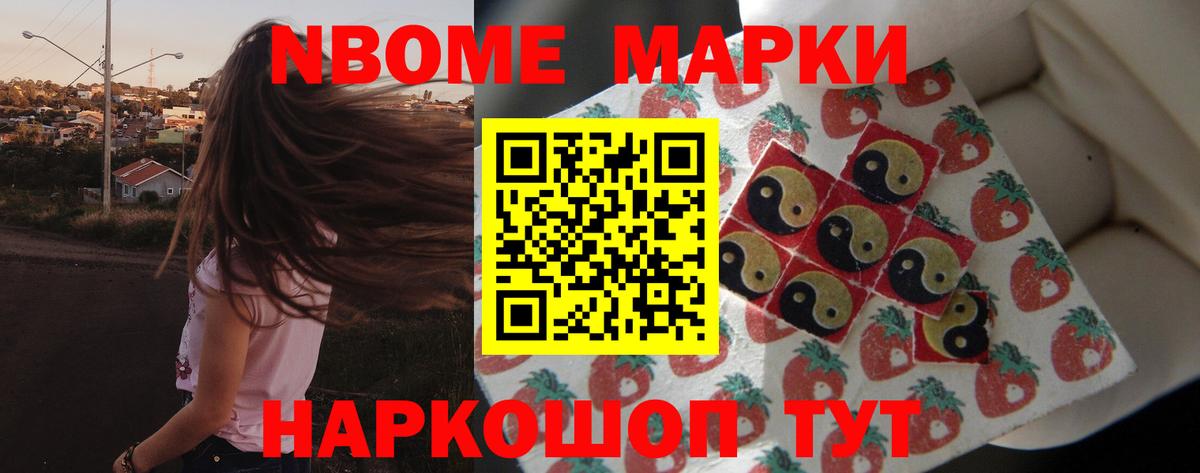 LSD-25 экстази кислота Коркино