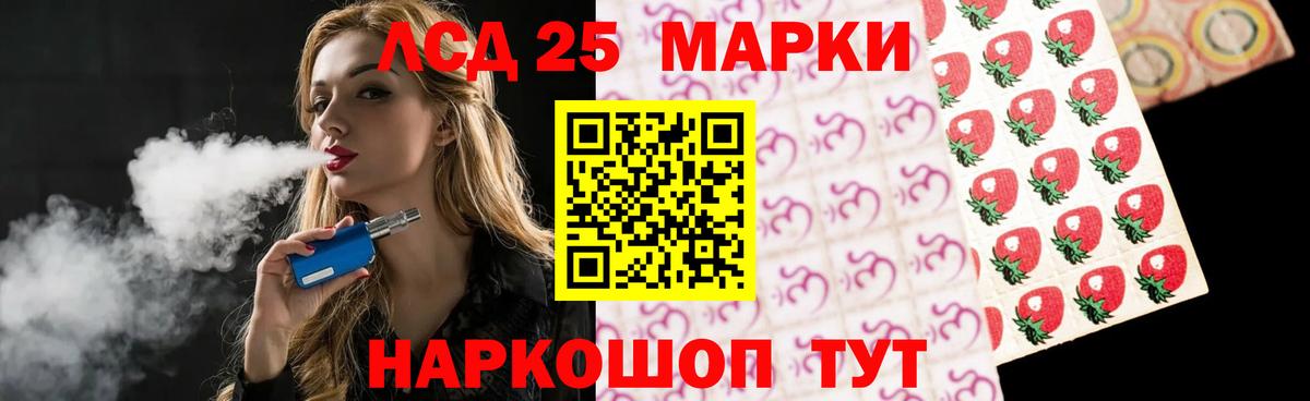 blacksprut сайт  ЛСД экстази кислота  ЛСД экстази  Вход с VPN  Коркино 