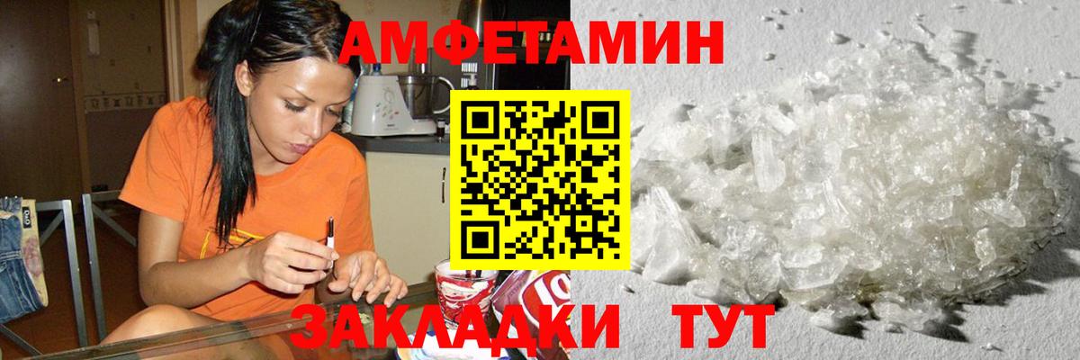 МЕТАМФЕТАМИН Methamphetamine  Вход с VPN  МЕТАМФЕТАМИН Methamphetamine  Коркино 