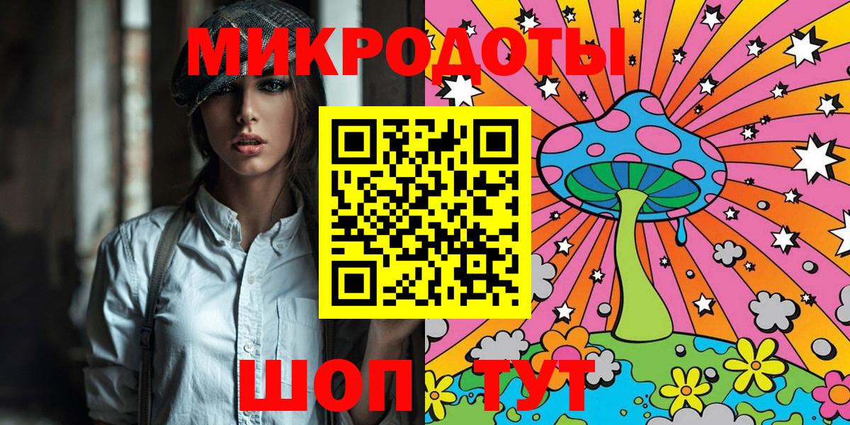 Псилоцибиновые грибы MAGIC MUSHROOMS  Вход с VPN  где купить наркоту  Коркино 