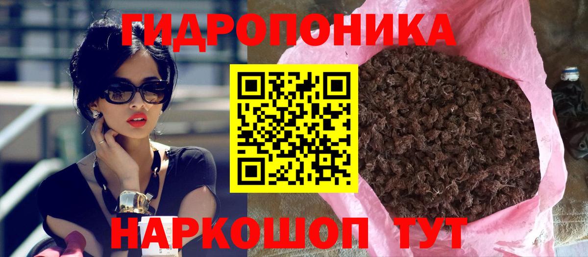 МАРИХУАНА SATIVA & INDICA Коркино