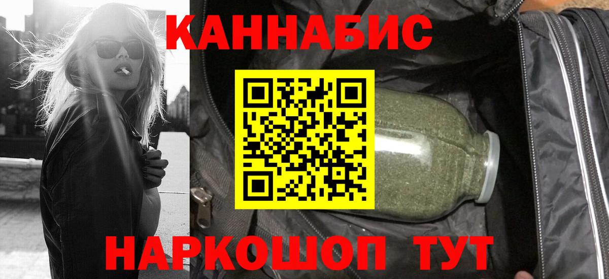 Коркино  МАРИХУАНА семена  Шишки марихуана THC 21%  Марихуана индика  Вход с VPN  Марихуана конопля 
